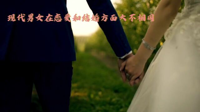 现代男女恋爱结婚观念大揭秘:心灵的契合与自我表达