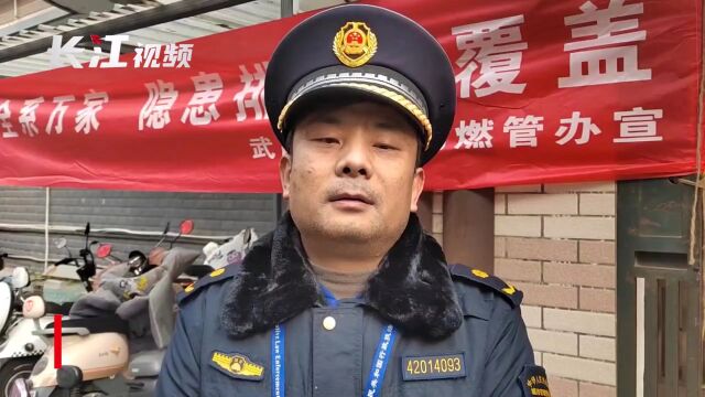 橡胶管换金属管,加装自闭阀,武汉为80万用户加装安全装置