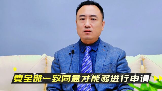 北京西城试点实施的举手式退租其实是今后全面自愿退租的前奏