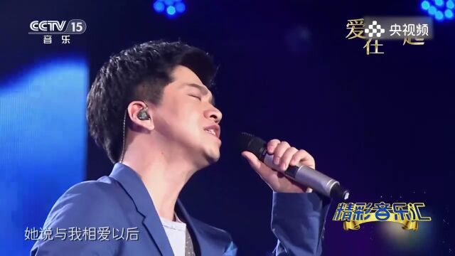 李健演唱歌曲《一往情深的恋人》,温柔献唱,太好听了