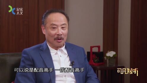 周野芒说当时，父亲的扮演者去世，自己难受了好久