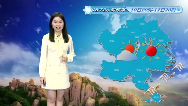 未来三天天气→