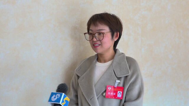 2024聊城两会ⷦˆ‘建议|市政协委员王丽:推动城校融合 建设“医院+大学”医学共同体