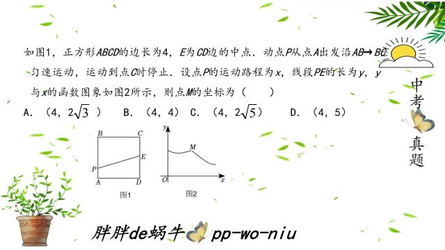 2023甘肃白银中考之04