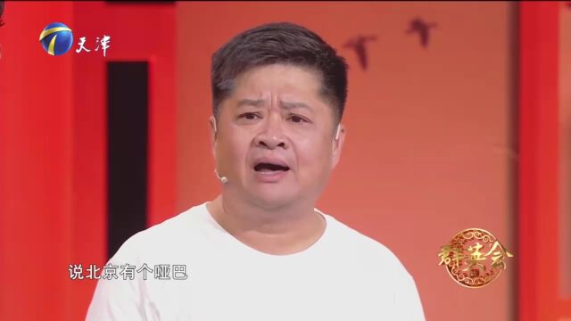 闾汉彪老师分享演艺心得,演员的缺点就是他的特点