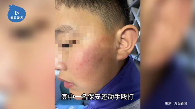 男孩小区内放鞭炮遭保安殴打,家长报警讨说法,物业:打人者是外包公司的