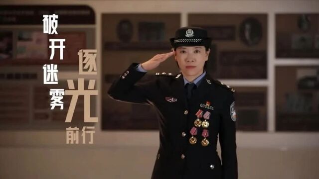 甘肃省第七届“我最喜爱的十大人民警察”候选人事迹展播——李艳萍