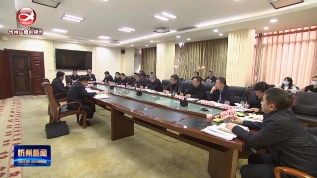 市委常委会召开主题教育专题民主生活会 朱晓东主持并作总结讲话 武宏文点评