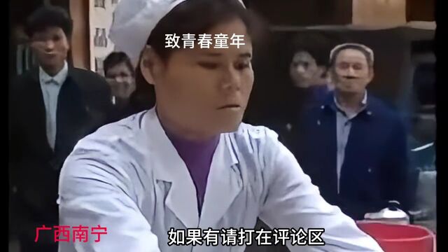 80年代,广西南宁,你还记得当时那个年代的小吃街吗?