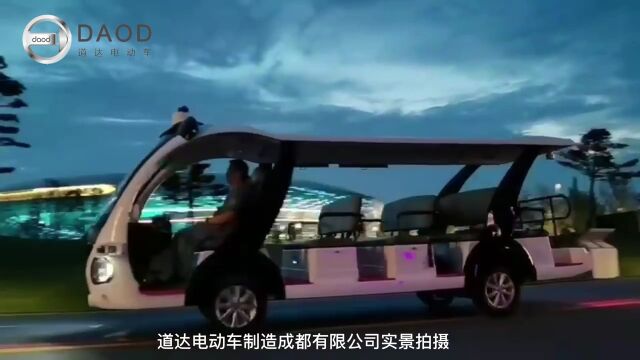 熊猫无人驾驶14座电动观光车