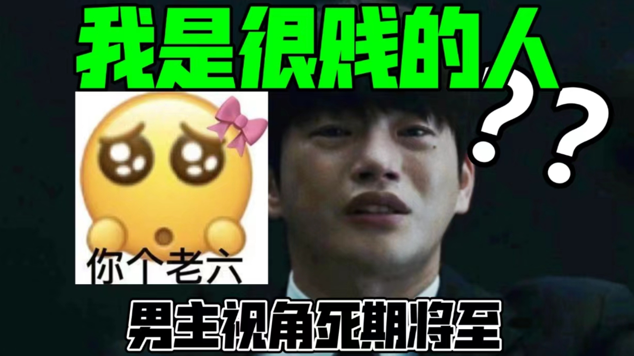 贱外是什么意思(贱到底是什么意思)