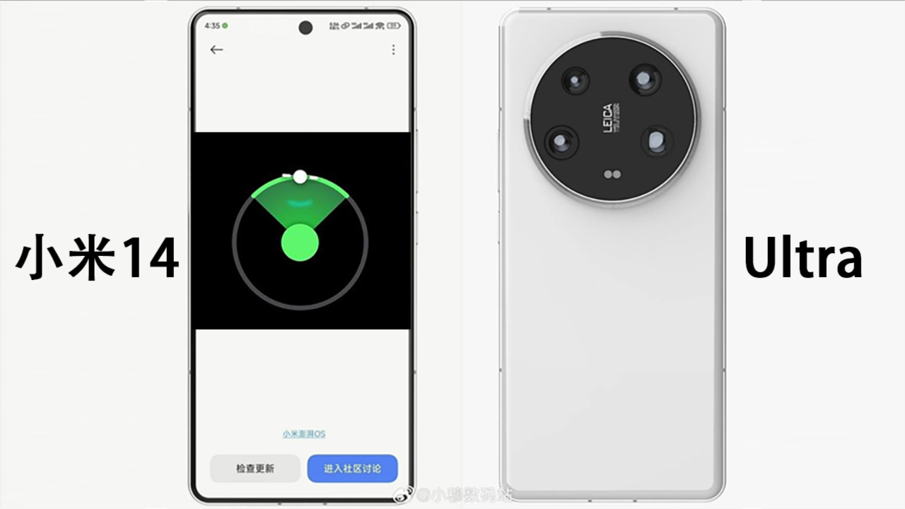 小米14ultra将涨价满配6000元你接受吗