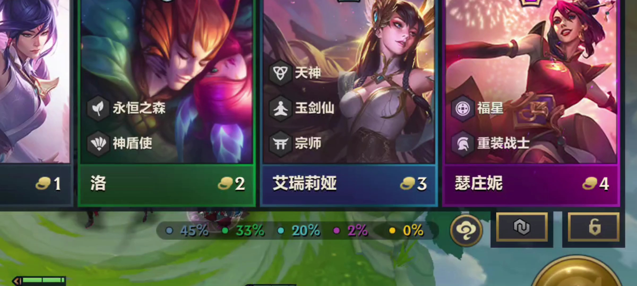 金铲铲天选福星:五人口出瑟庄妮,六福星轻松就位