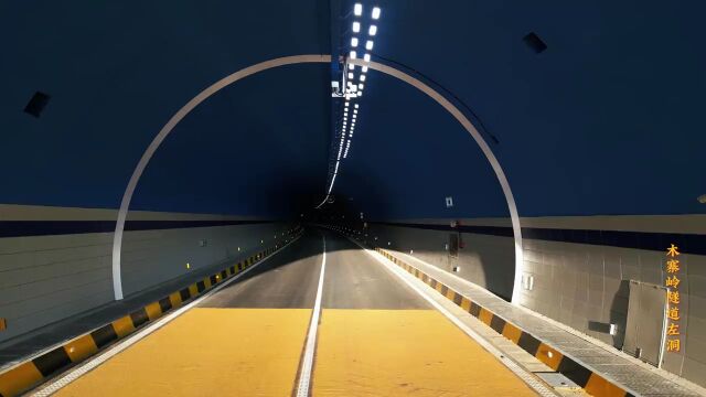 木寨岭特长隧道31日通车, g75兰海高速公路全线贯通