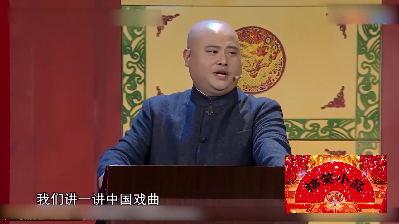 小品《戏曲》:孙建弘全新演绎传统文化,引得台下观众哈哈大笑
