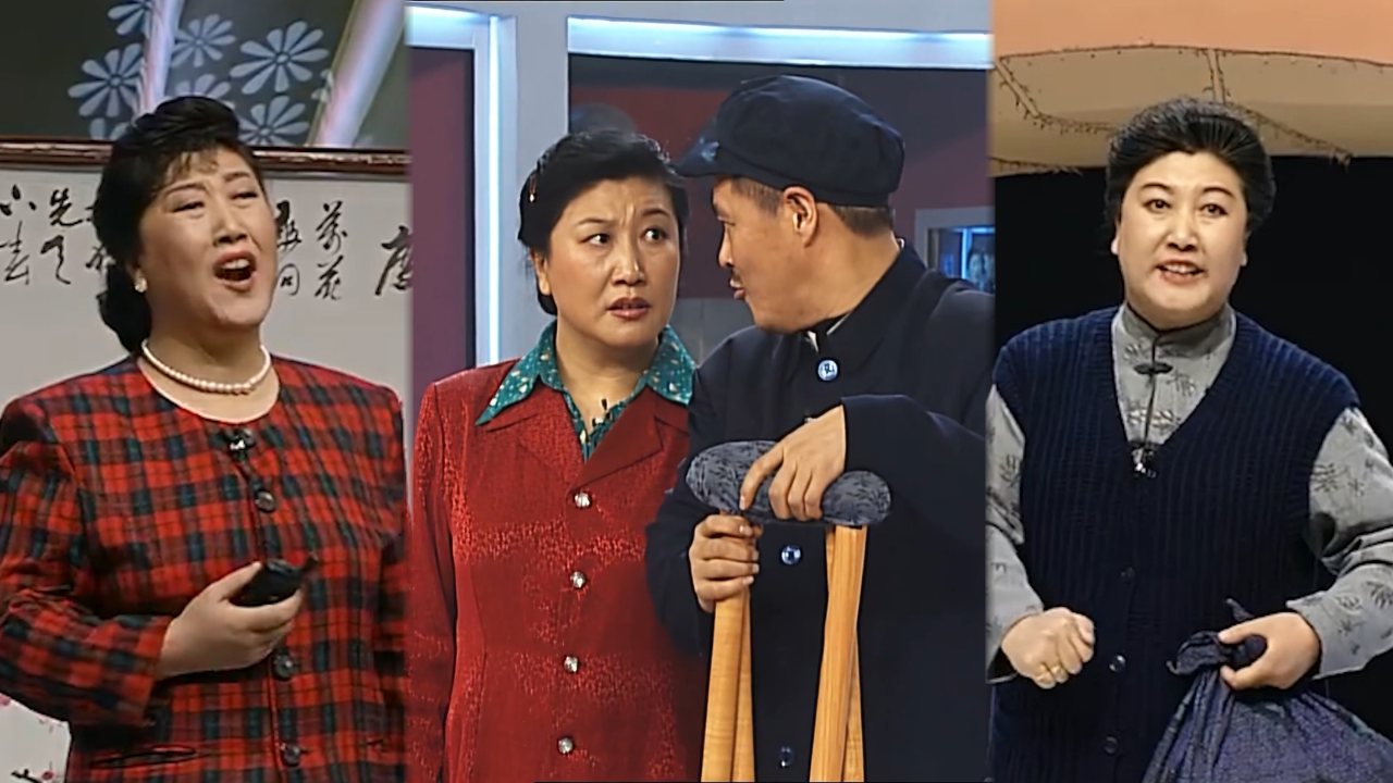 春晚记忆之高秀敏丨《卖拐》忽悠瘸范伟,一共两个猴笑到人肚子疼