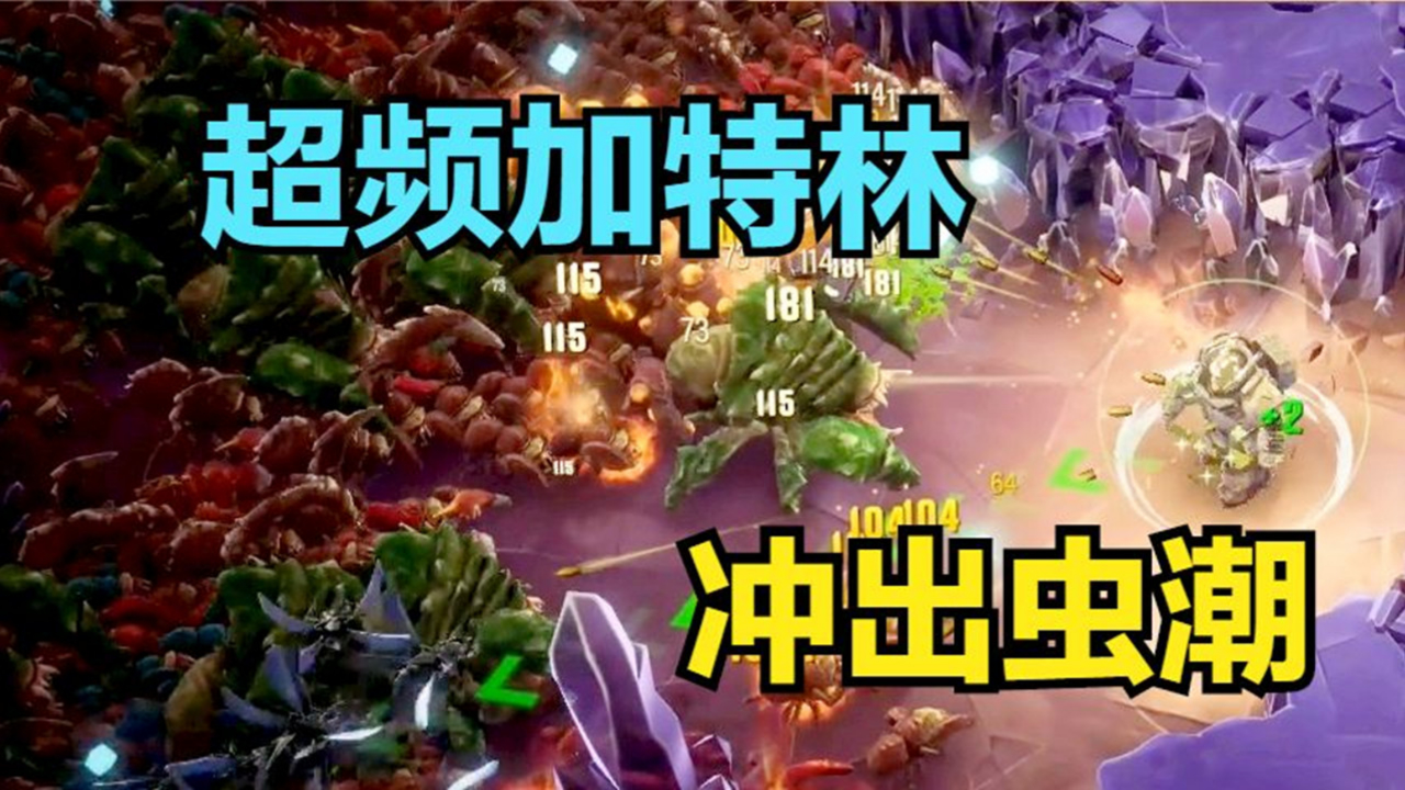 【深岩银河:幸存者】