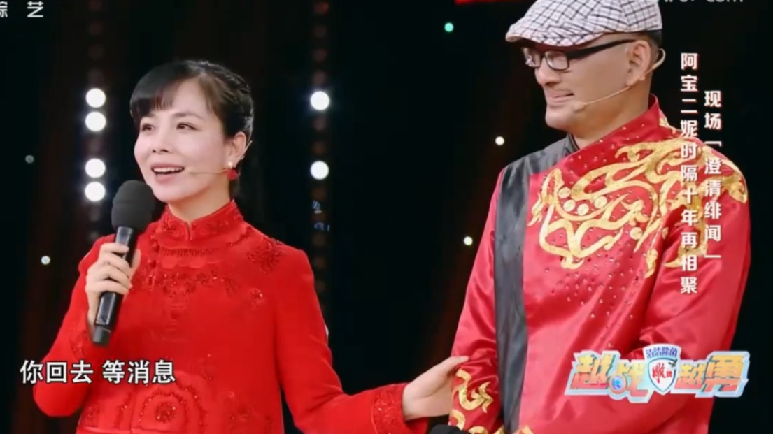 阿宝和王二妮现场澄清"绯闻",两人堪称民歌版的凤凰传奇!