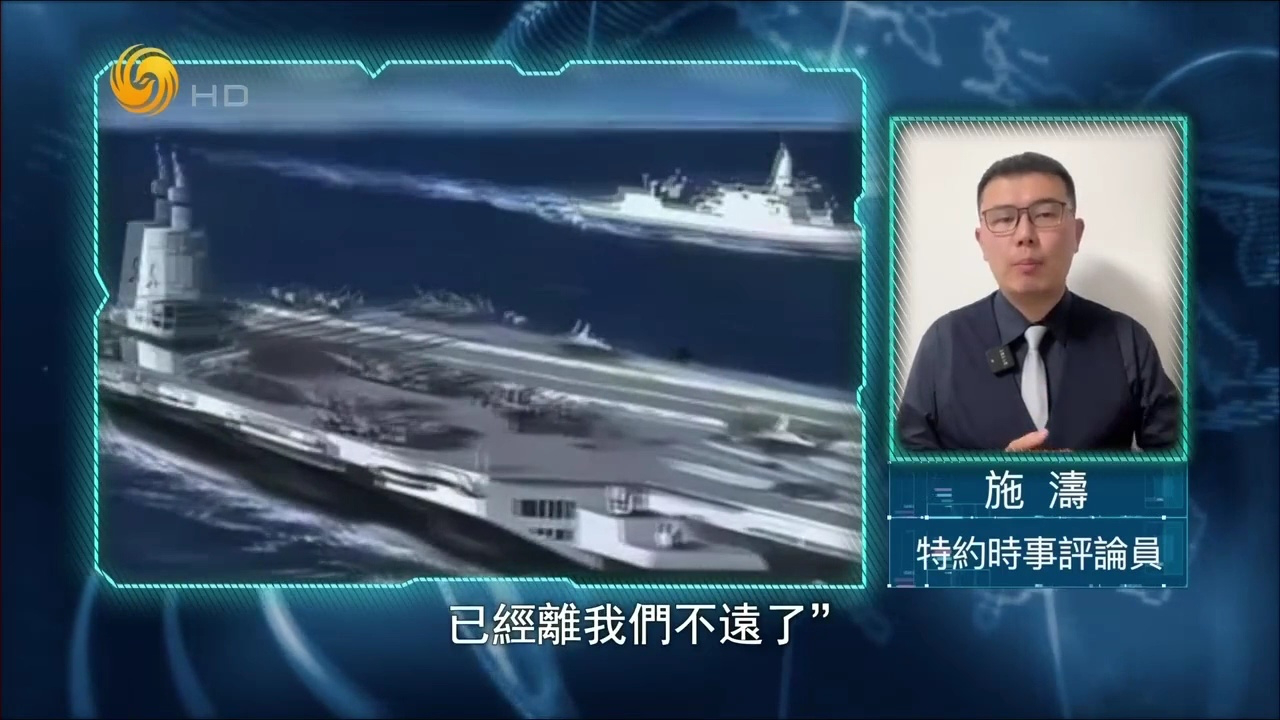 004,005至少一艘是核动力?施涛:中国的超级核航母已经离我们不远了