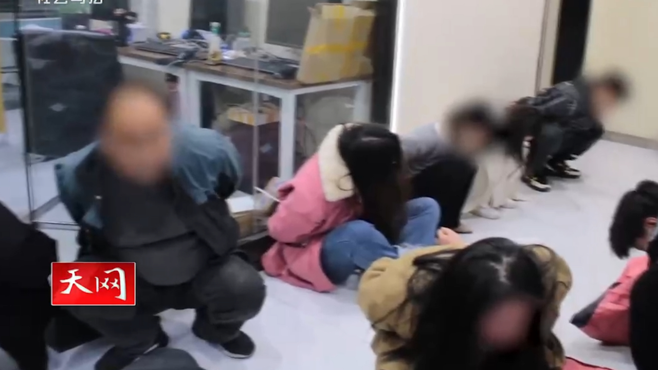 警方捣毁8个旧版纸币诈骗窝点,近百名主播逐一落网,查扣涉案资金200余