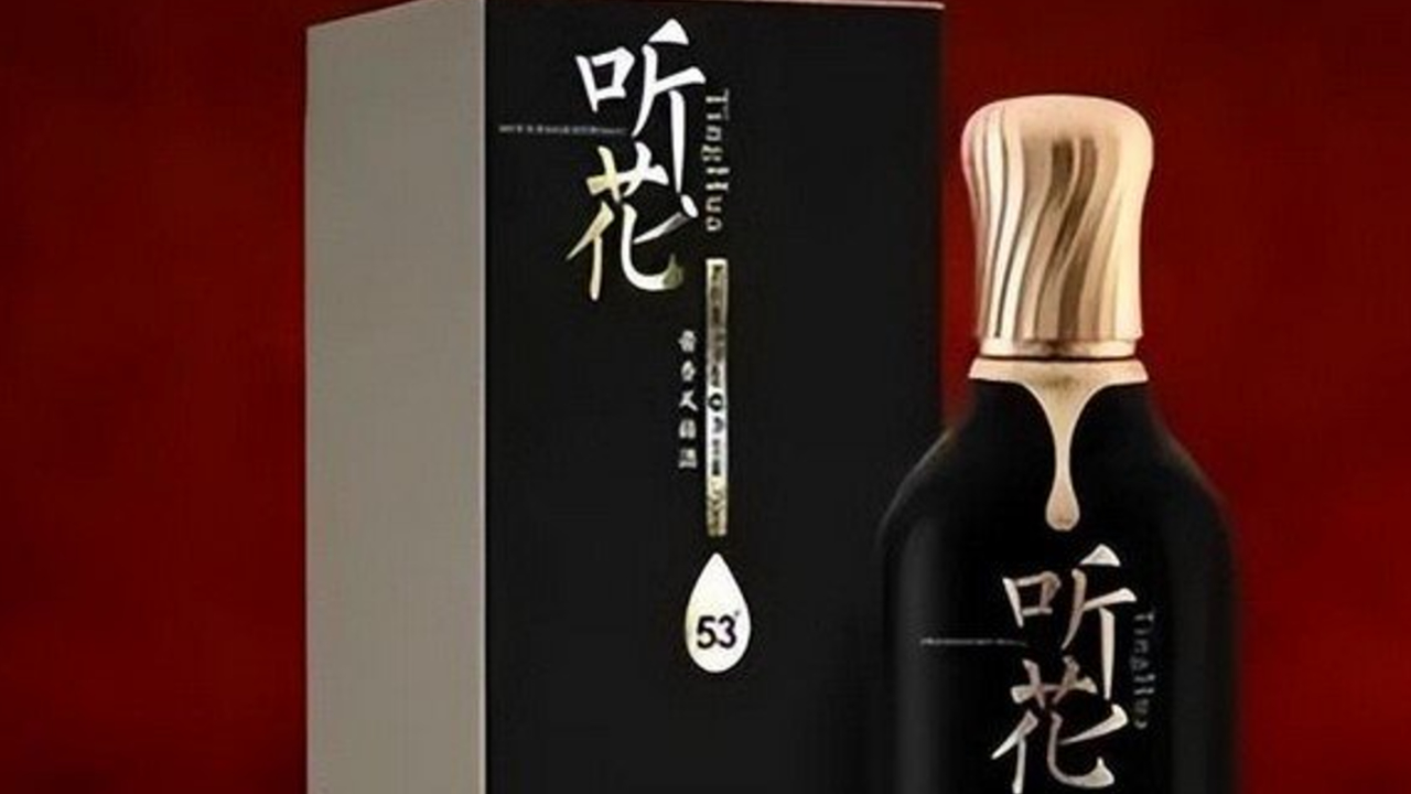 听花酒不服315曝光,专利事务所发文质疑暗访手段:央视截取录像