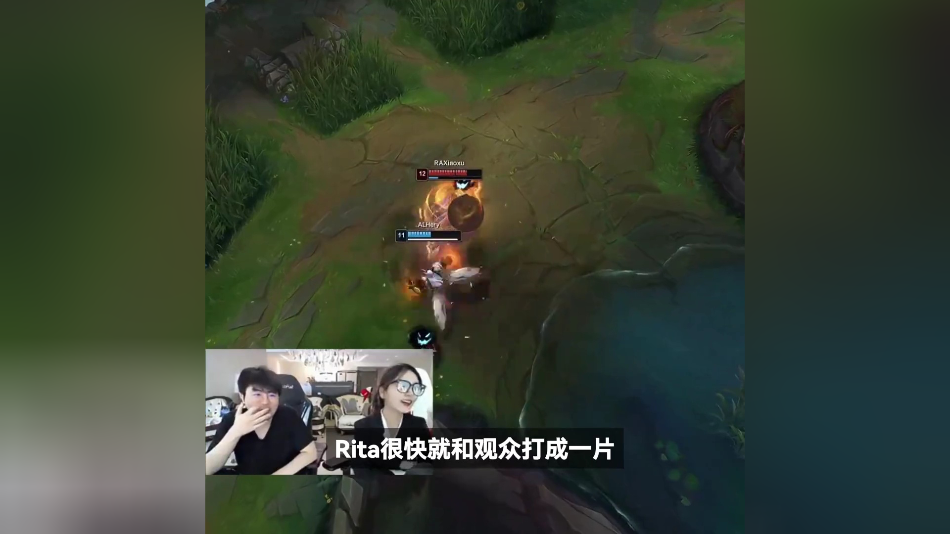 rita姿态再次同台解说,一句话吓坏姿态:他猛猛喝我水