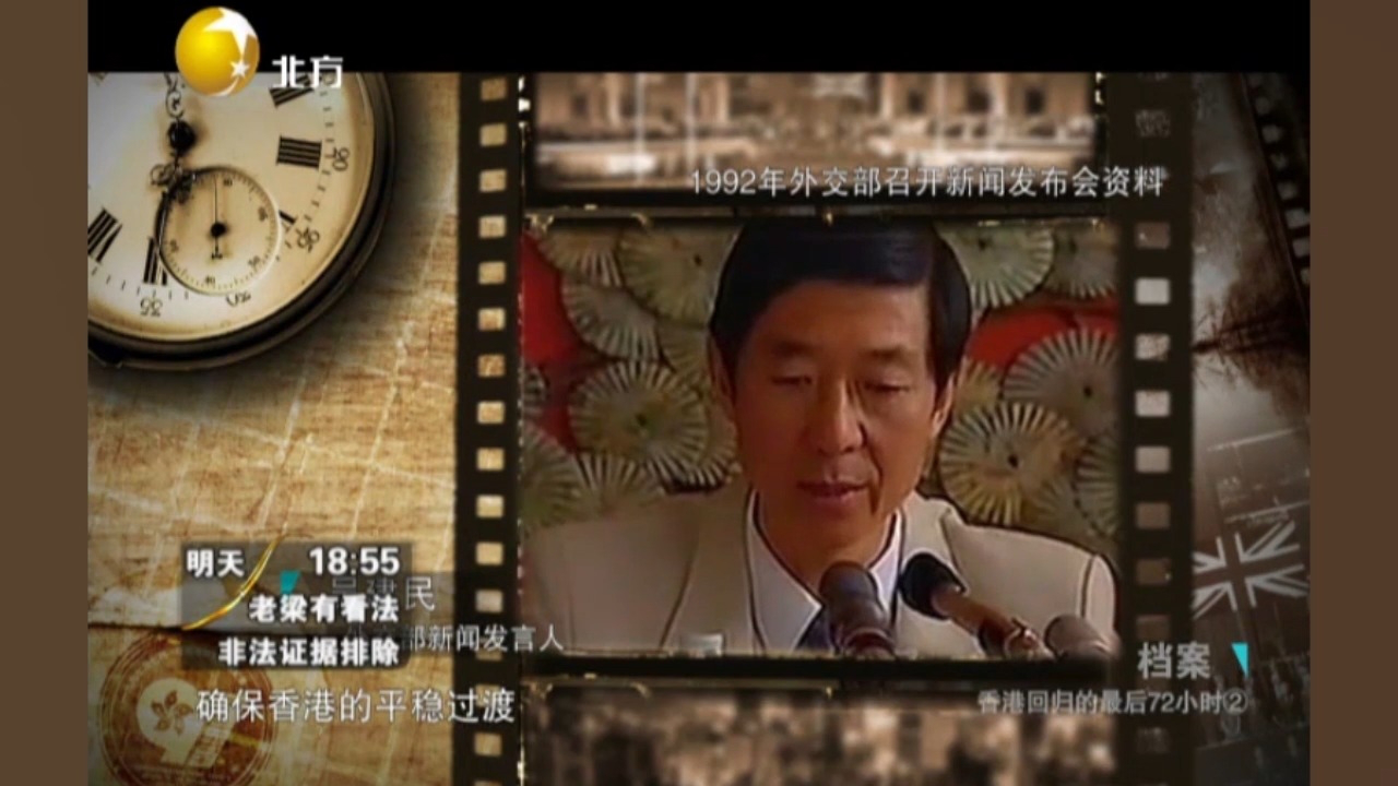 香港回归,最后一任香港总督彭定康,离开港督府