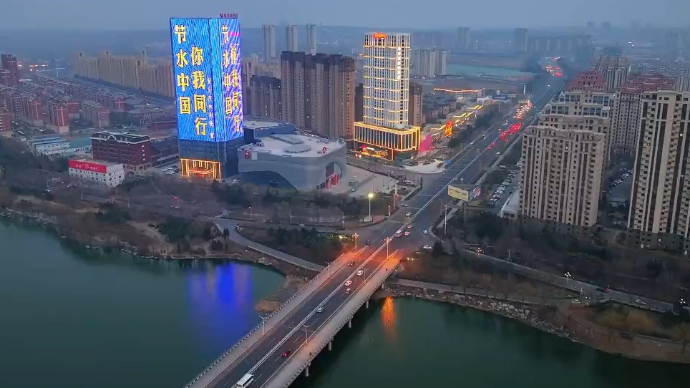 氛围拉满!山东安丘节水宣传点亮城市地标