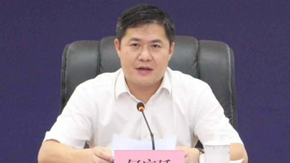 广东省潮州市原市长何广延严重违纪违法被"双开"