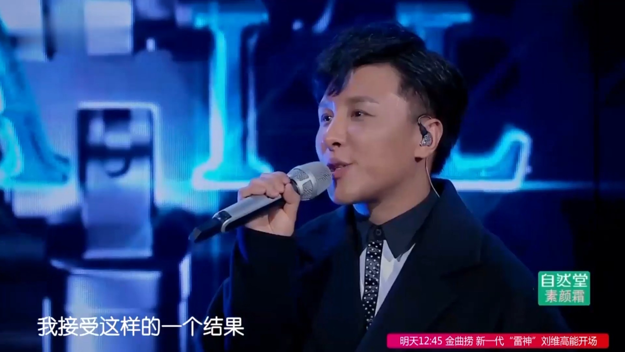 曹轩宾深情演唱老歌,遭遇票数爆冷门,观众不可思议