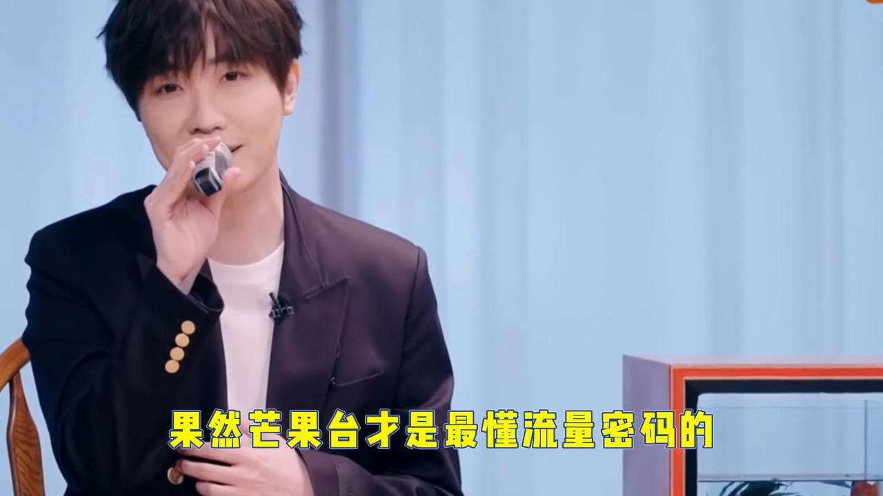 徐良后弦梦幻同台,全是爷青回名场面