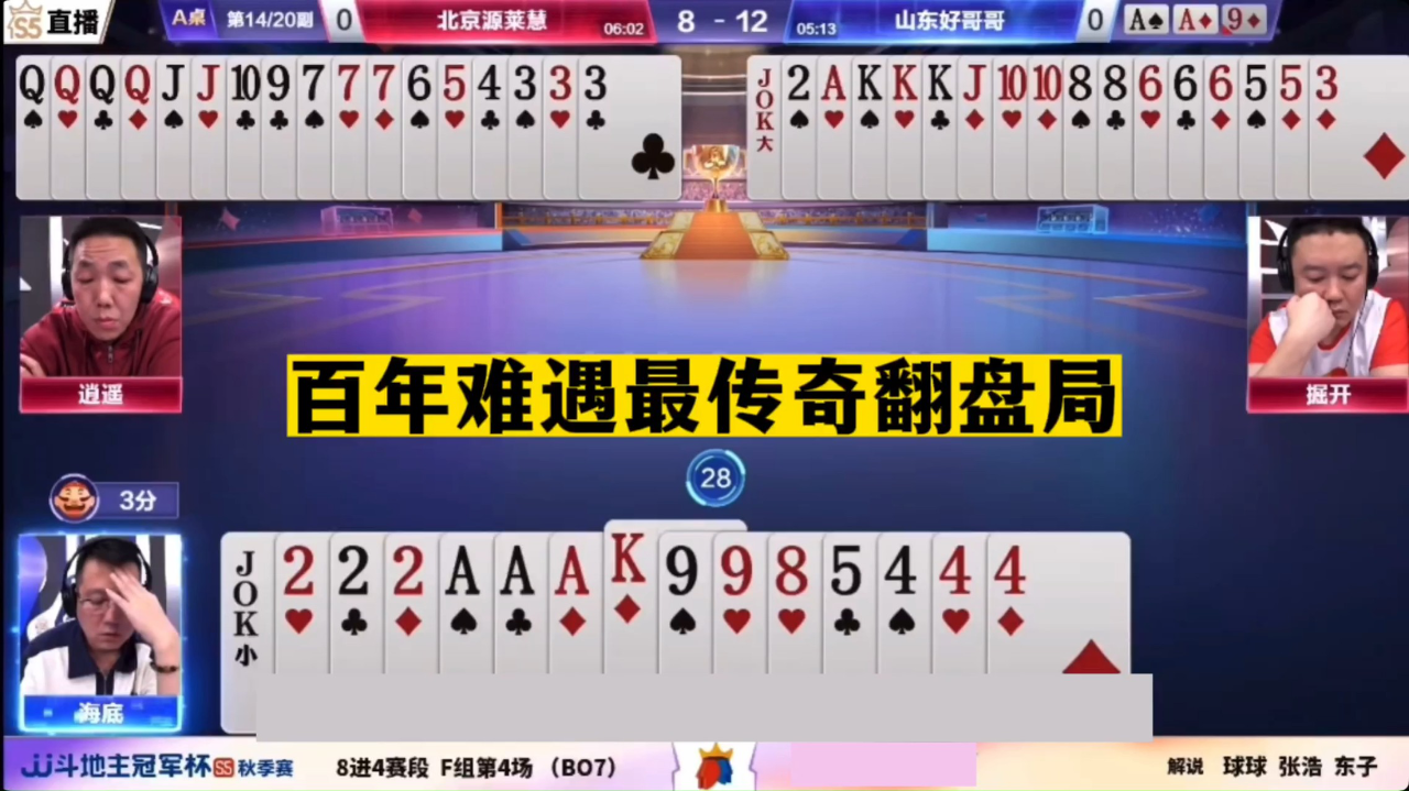 翻盘小视频 h3544u02wus_hz.jpg