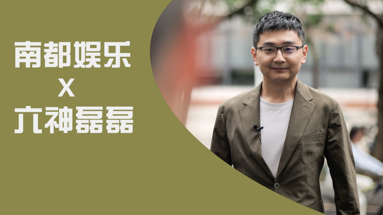 六神磊磊:破开"人设"看真鲁迅,看广州诗意的一面