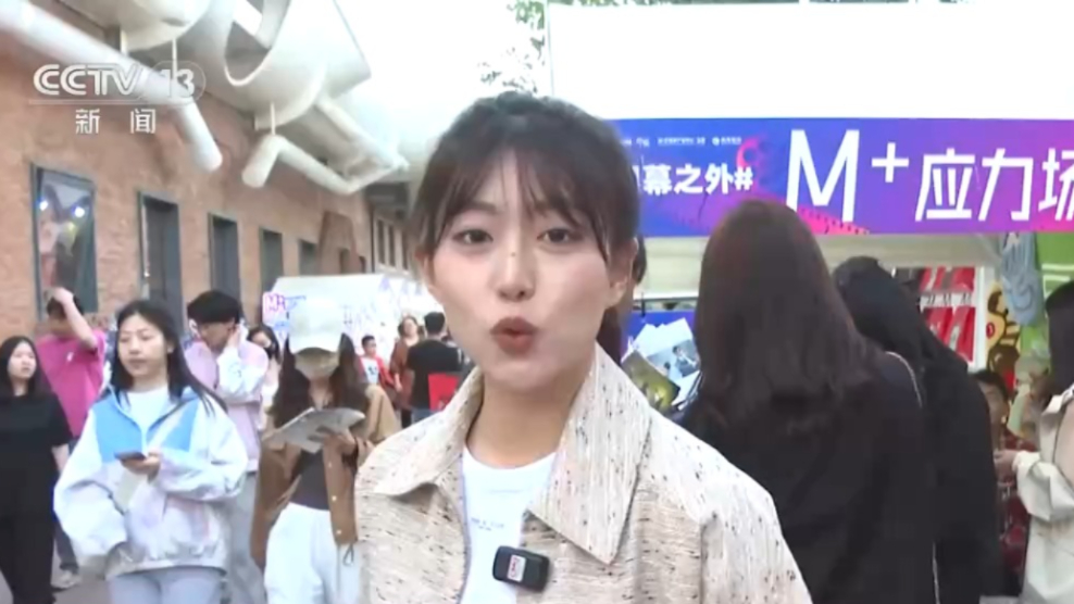 北京:举办影视跨界市集,打造影娱消费新场景