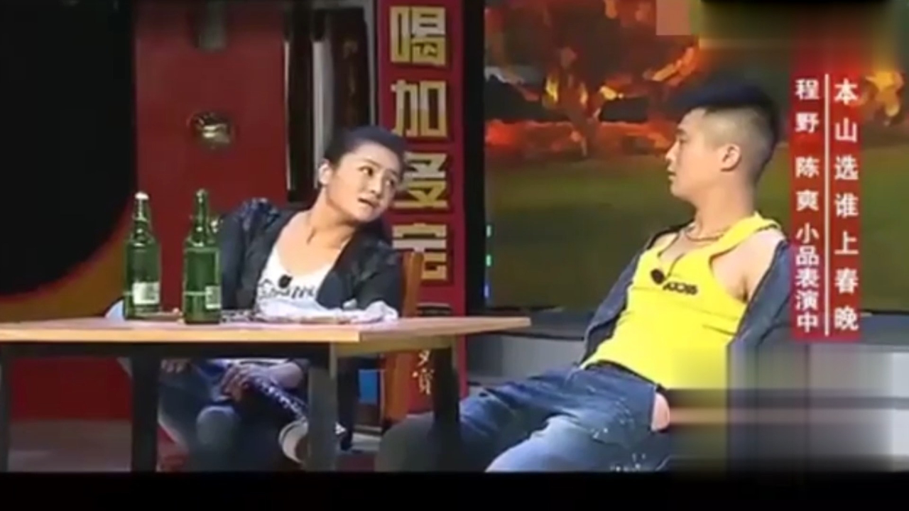 小品片段:小伙想吃霸王餐,程野一出来,他立马改口了