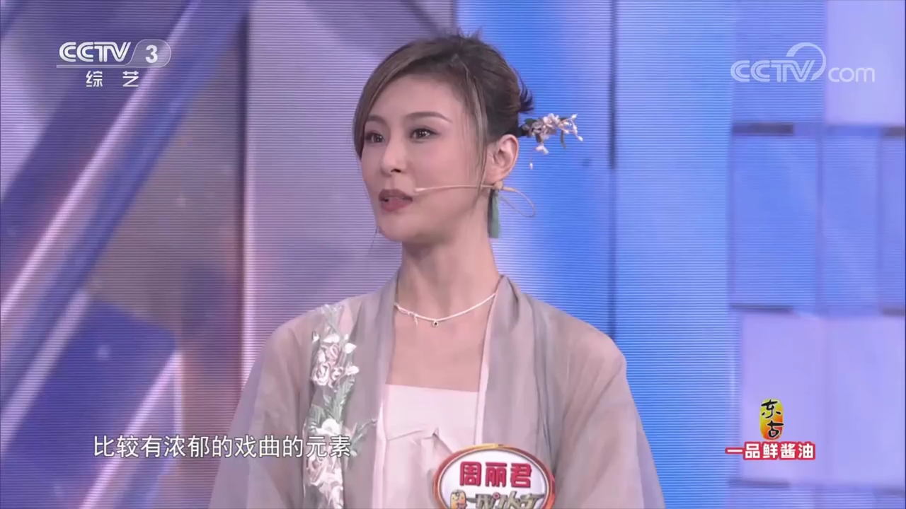 周丽君现场展示舞蹈《春江花月夜》,真的太优美了,小尼都沉醉了