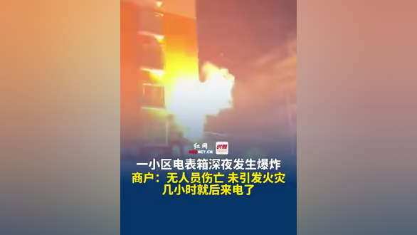 湖南爆炸最新消息今天图片