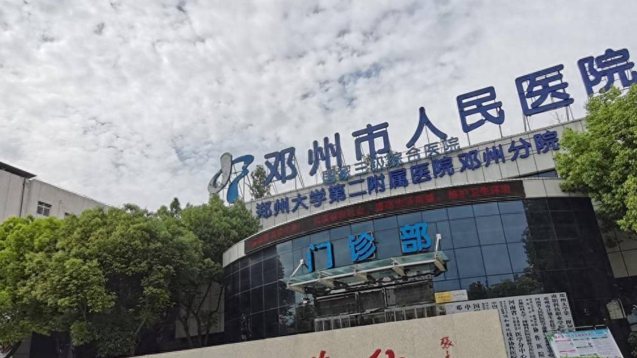 怀胎7月大学生被当肾病医治后身亡,河南邓州市人民医院拒绝提供鉴定