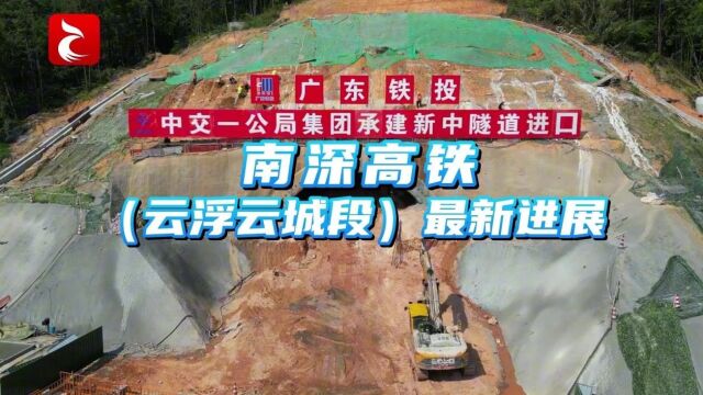 速看!南深高铁广东段新进展