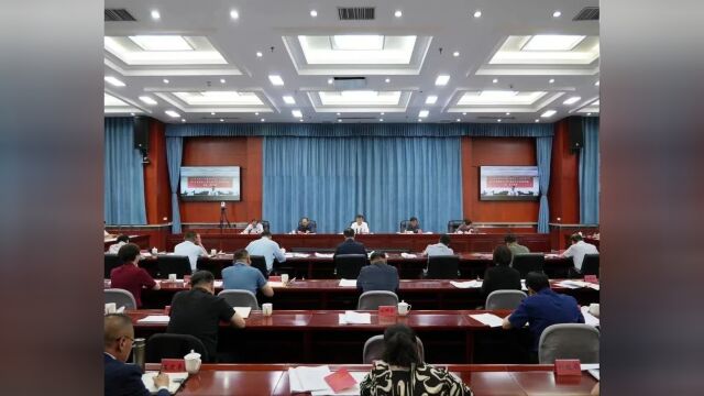 伊犁州党委理论学习中心组举行专题学习会