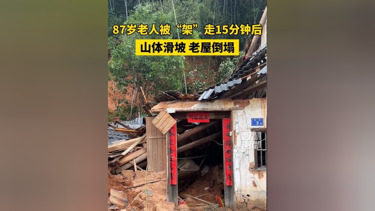 当事人:"永安书记是大好人,要是没有他,我可能命都没了"