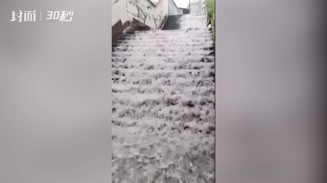30秒|短时强降水突袭四川自贡 市区路段出现"大雨漫道"