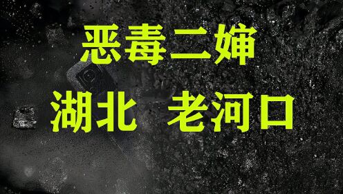 湖北老河口大案:恶毒二婶竟残忍割掉6岁侄子的双耳和下巴