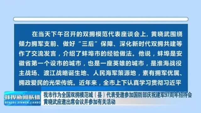 2020年十一月五号新闻联播(2020年11月5日新闻联播重播)