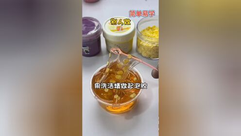 用洗洁精做起泡胶