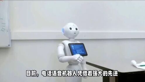 心语AI电话机器人(心语ai电话机器人怎么用)