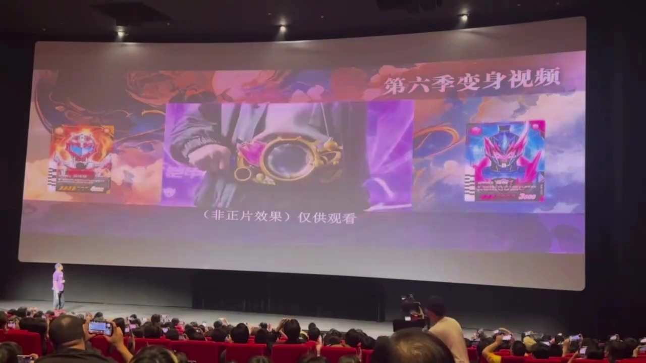 腾讯视频】 铠甲勇士星曜决醒霆曜变身特效现场