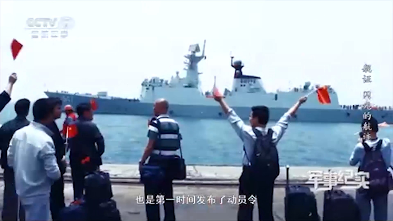 军武回顾:2015也门撤侨事件“牵手照”,承载了怎样的记忆_腾讯新闻