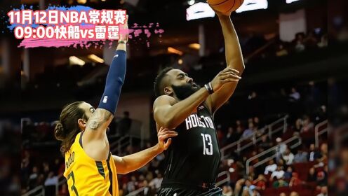 nba常规赛全程直播:快船vs雷霆现场直播高清中文解说完整篮球