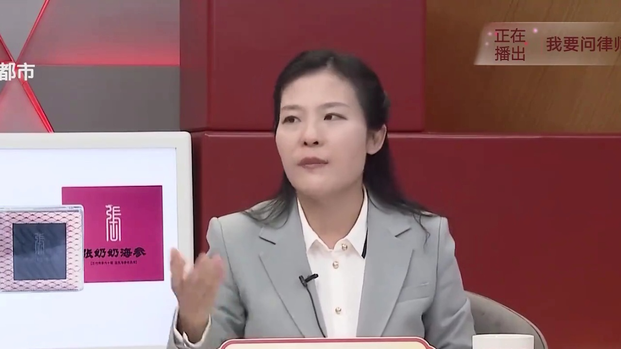 职场人的法律维权秘籍_高光片段